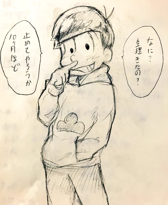 暇なので今まで描いた適正な落書きにテキトーなセリフ付け足してみた 