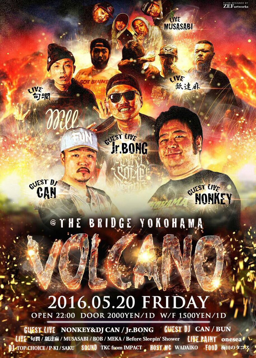 Djbun's tweet photo. 本日BRIDGEにてVOLCANO 近くにいる方は是非 https://t.co/Q5Lt5BTMOH