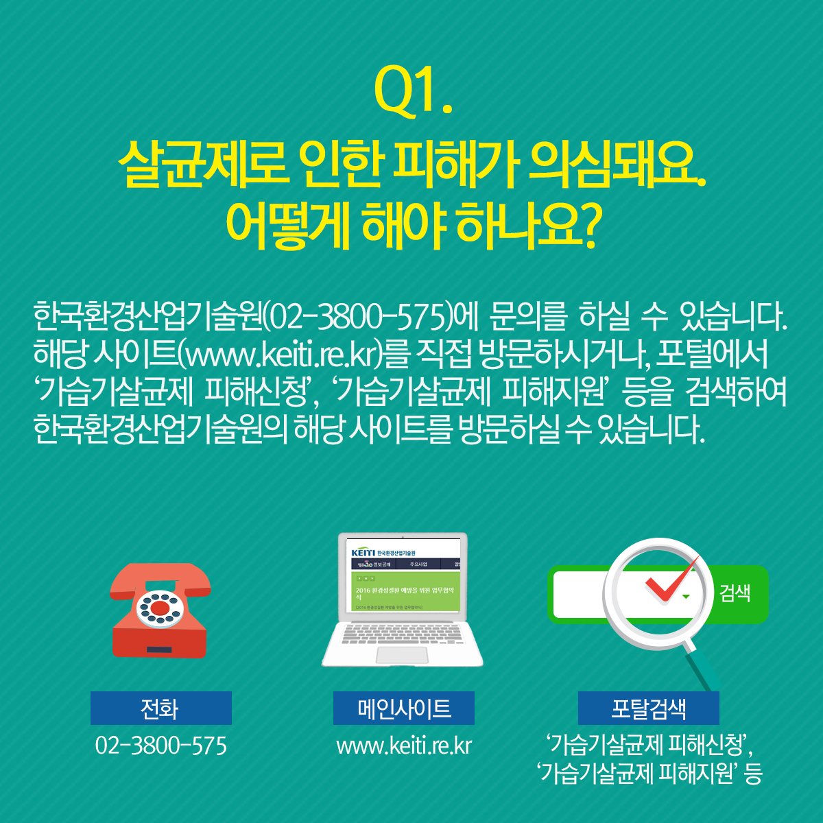 기후에너지환경부 tweet media