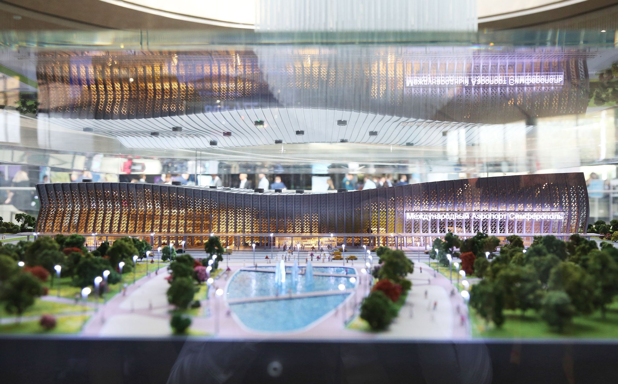 Открытка аэропорт симферополь, про сестренку