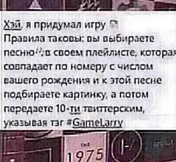 Fetakula's tweet photo. От @gerardway 
#GameLarry
Panic! At the disco  - victorious https://t.co/s0KhbzNMn3