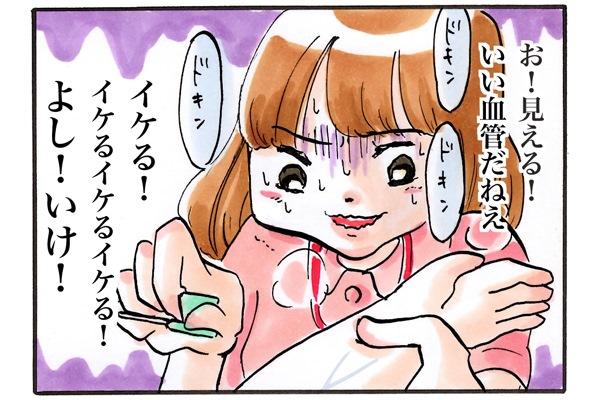 こちらも更新されております。→ 運命の点滴|マンガ・じたばたナース【67】|看護roo![カンゴルー] https://t.co/9WWWQLDLpE 