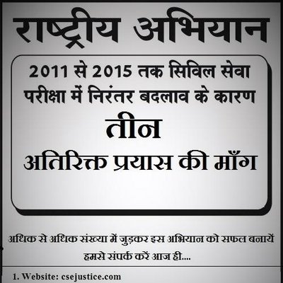 csejustice's tweet photo. #PMPlsHelpUs #FastUntoDeath @narendramodi @PMOIndia
OUR DEMAND FOR JUSTICE... https://t.co/xKBYDGhB4E