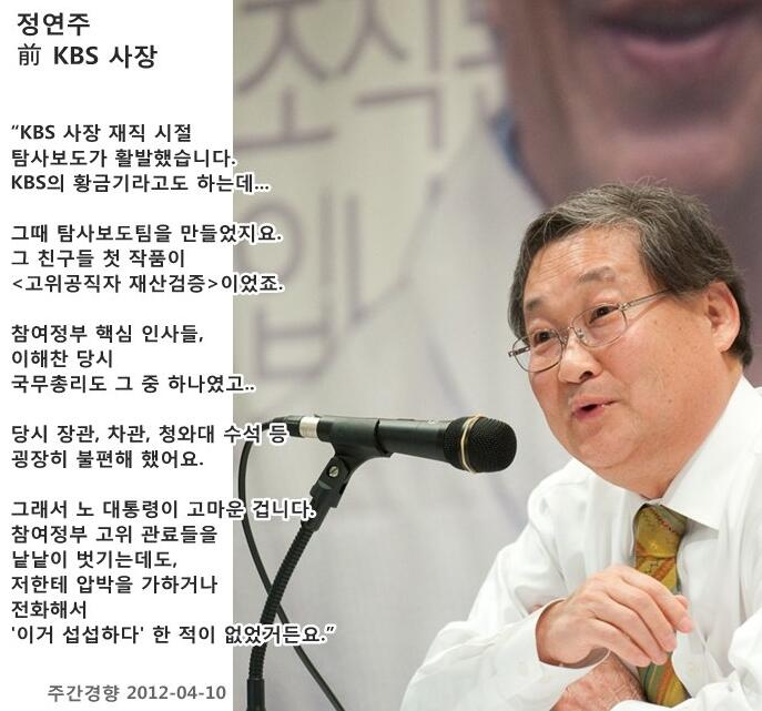 minjuyawara's tweet photo. 정권교체를 꼭 해야 하는 이유.. https://t.co/bCqTMNVeEc