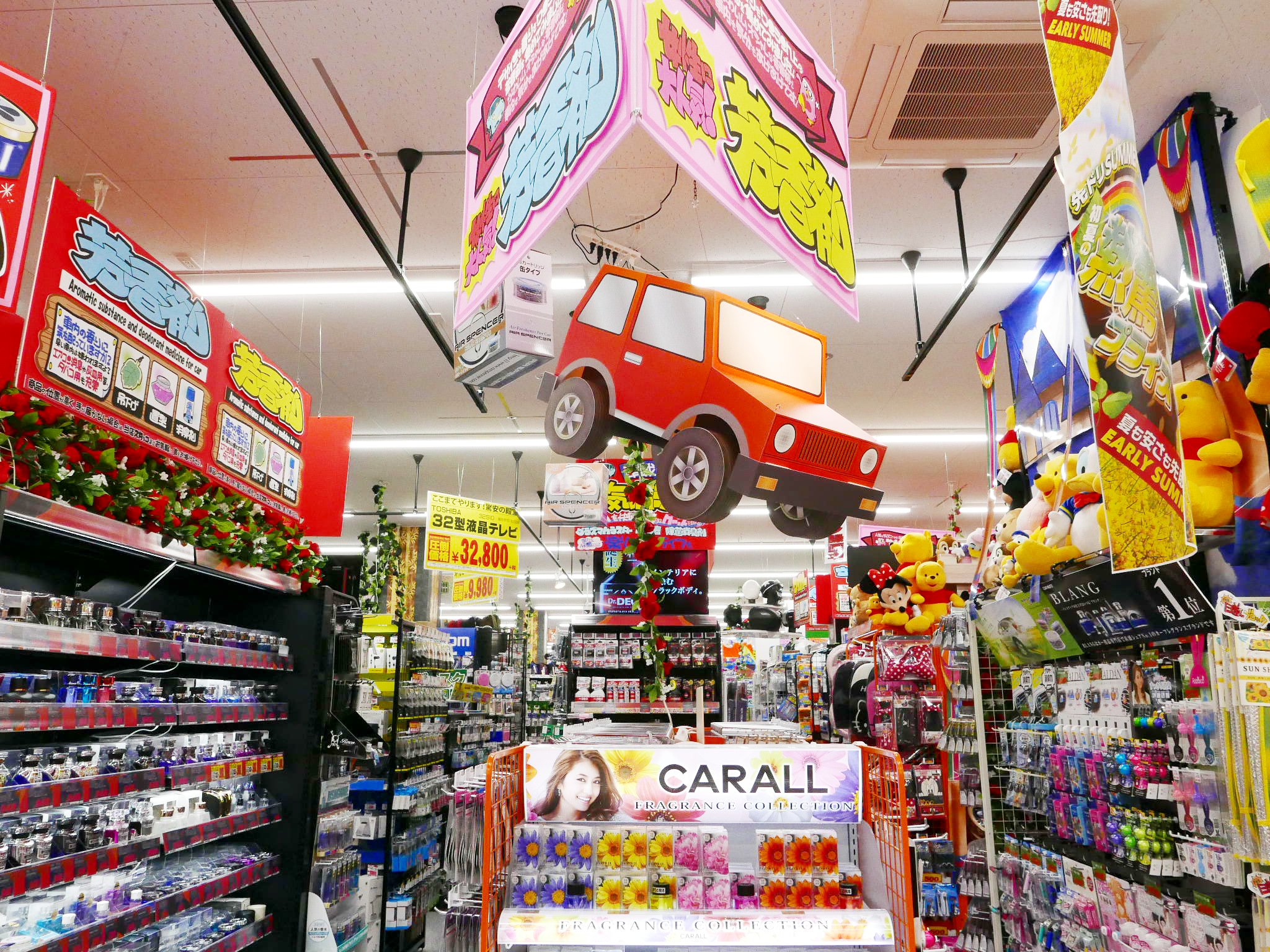 ট ইট র 驚安の殿堂 ドン キホーテ カー用品もバッチリ揃ってますよ ドンキ金沢森本店 ট ইট র 驚安の殿堂 ドン キホーテ カー用品もバッチリ揃ってますよ ドンキ金沢森本店