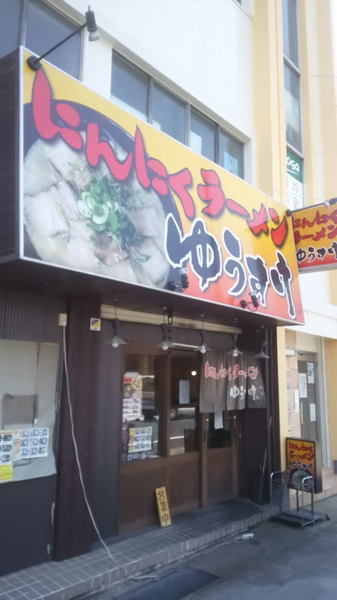 尼崎にんにくラーメンゆうすけ H Twitter