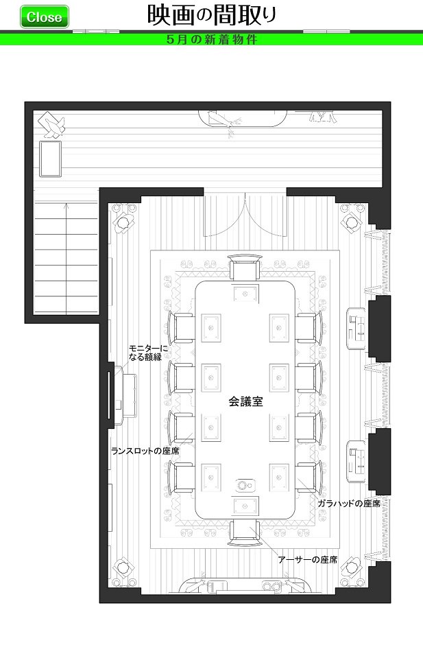 Wowow映画 Pa Twitter 表向きは高級テーラー その実態は諜報機関のアジト 5 22 日 よる10 00放送 キングスマン の間取りを公開 T Co Lerqtoa4oa Iphone用アプリ 映画の間取り Wowow