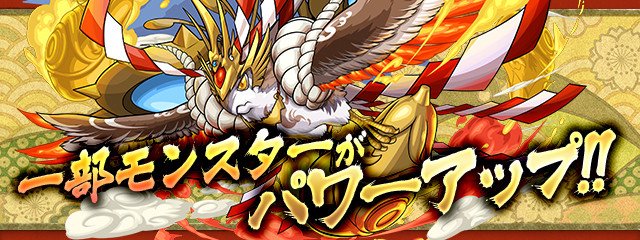 パズドラのtwitterイラスト検索結果 古い順 パズドラのtwitterイラスト検索結果 古い順