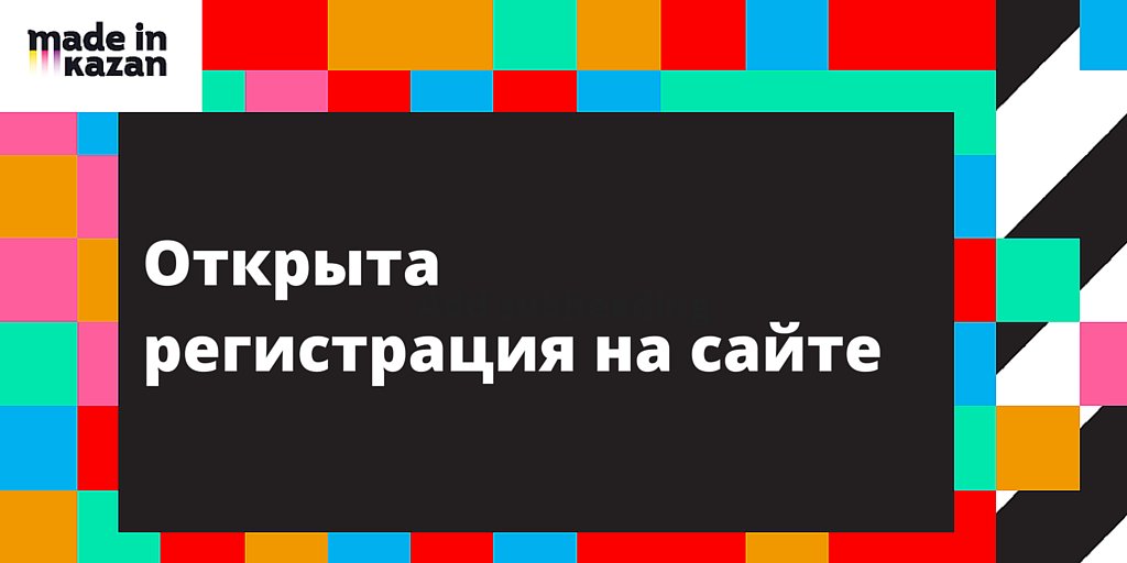 MadeInKazan's tweet photo. Пресс-конференция завершилась, а мы приглашаем вас зарегистрироваться на сайте https://t.co/RFPQUk4YOF https://t.co/e61D8M1aMa