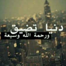 اسعد الكنعاني (@b8d099516a85498) on Twitter photo 