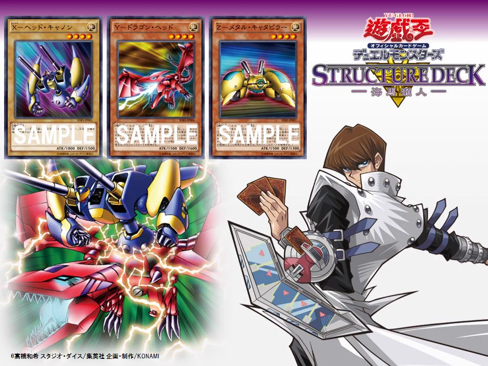 公式】遊戯王OCG on X: 