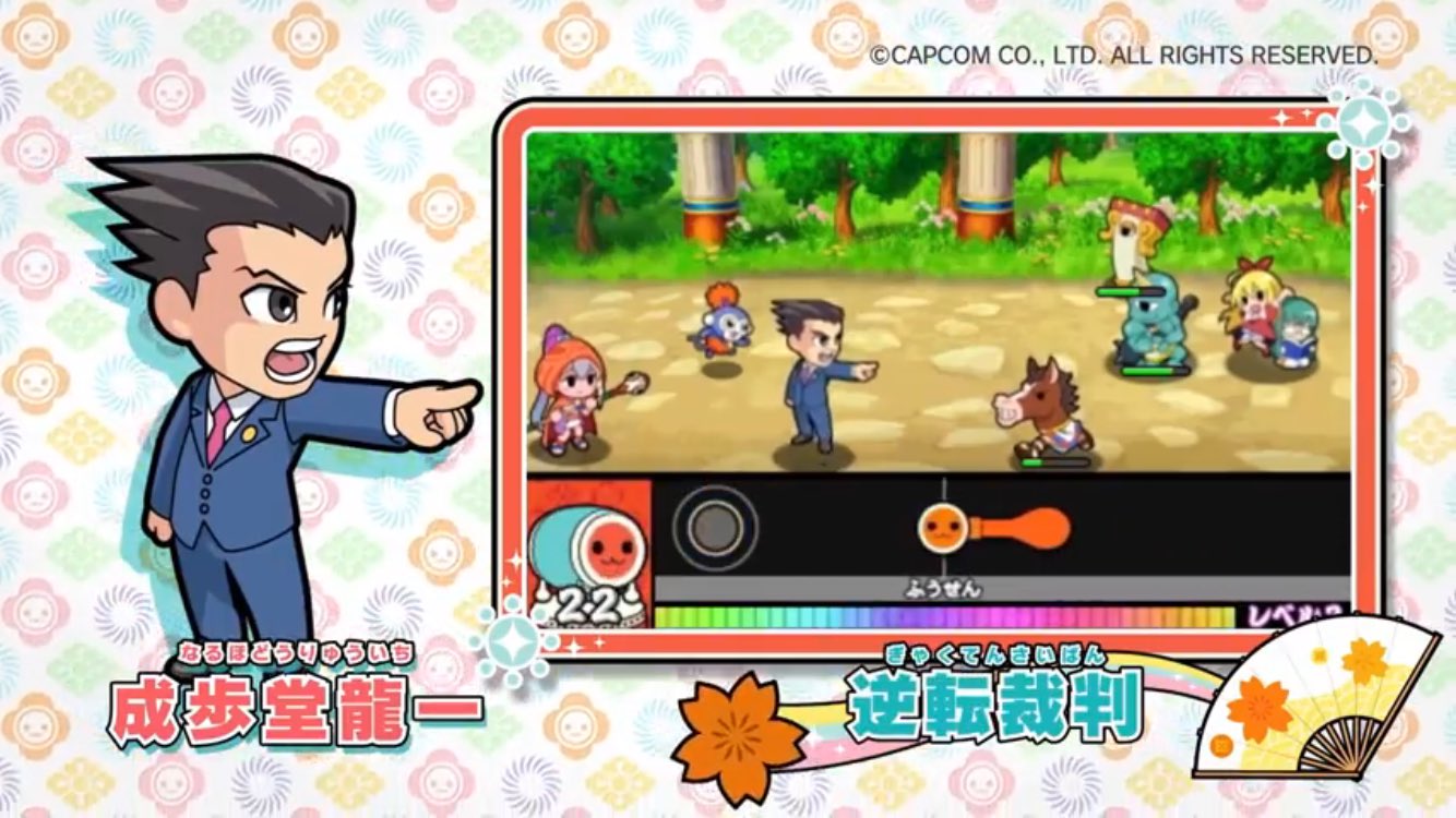 すごろく 太鼓の達人最新作にキャラとしてカービィやデデデ大王からジバニャンや成歩堂から東方の霊夢 魔理沙 咲夜までもが参戦してスマブラ以上にヤバいゲームになってきた すごろく 太鼓の達人最新作にキャラとしてカービィやデデデ大王からジバニャンや成歩堂から東方の霊夢 魔理沙 咲夜までもが参戦してスマブラ以上にヤバいゲームになってきた