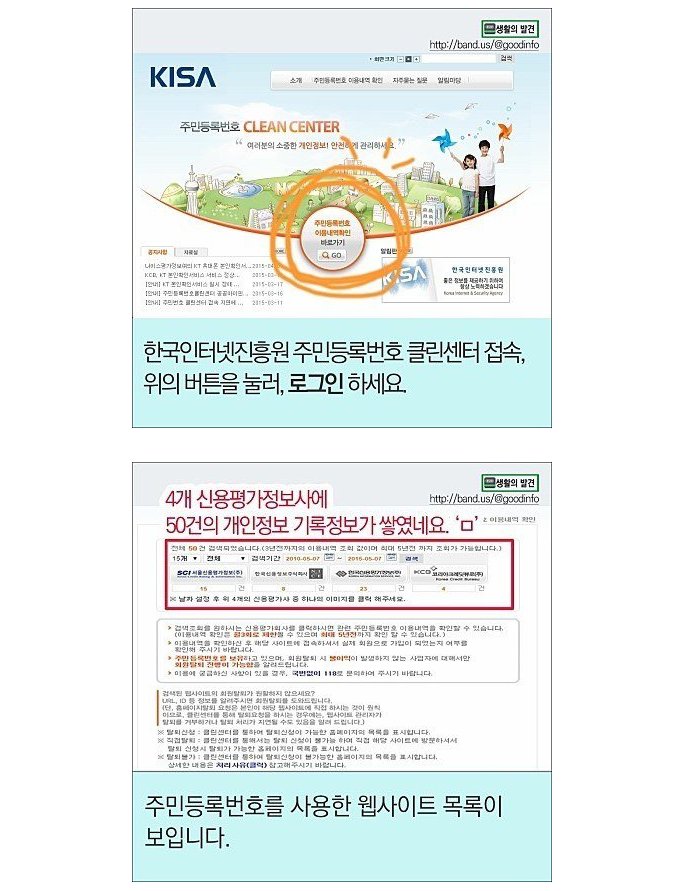 instiz tweet picture