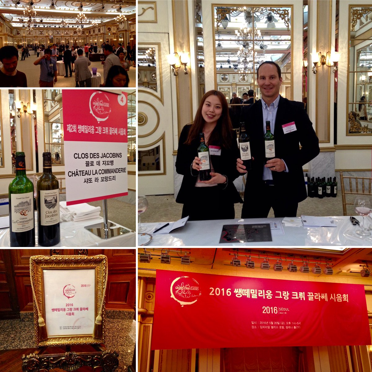 La_Commanderie's tweet photo. May 20th, 2016
#AGCCSE tasting
@ Imperial Palace Hotel Seoul 
#ClosJacobins #La_Commanderie #MTDecoster #tasting https://t.co/gWl7Dqi2x0