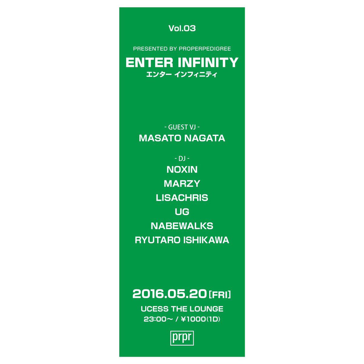 xMAxJIx's tweet photo. ♻️今夜♻️
エンター インフィニティ
🎞Guest VJ @nagata_mst
ミンナ トモダチ 1000yen / 1d
#properpedigree #_prpr_
#enter_inf https://t.co/3HpxGQDQlE
