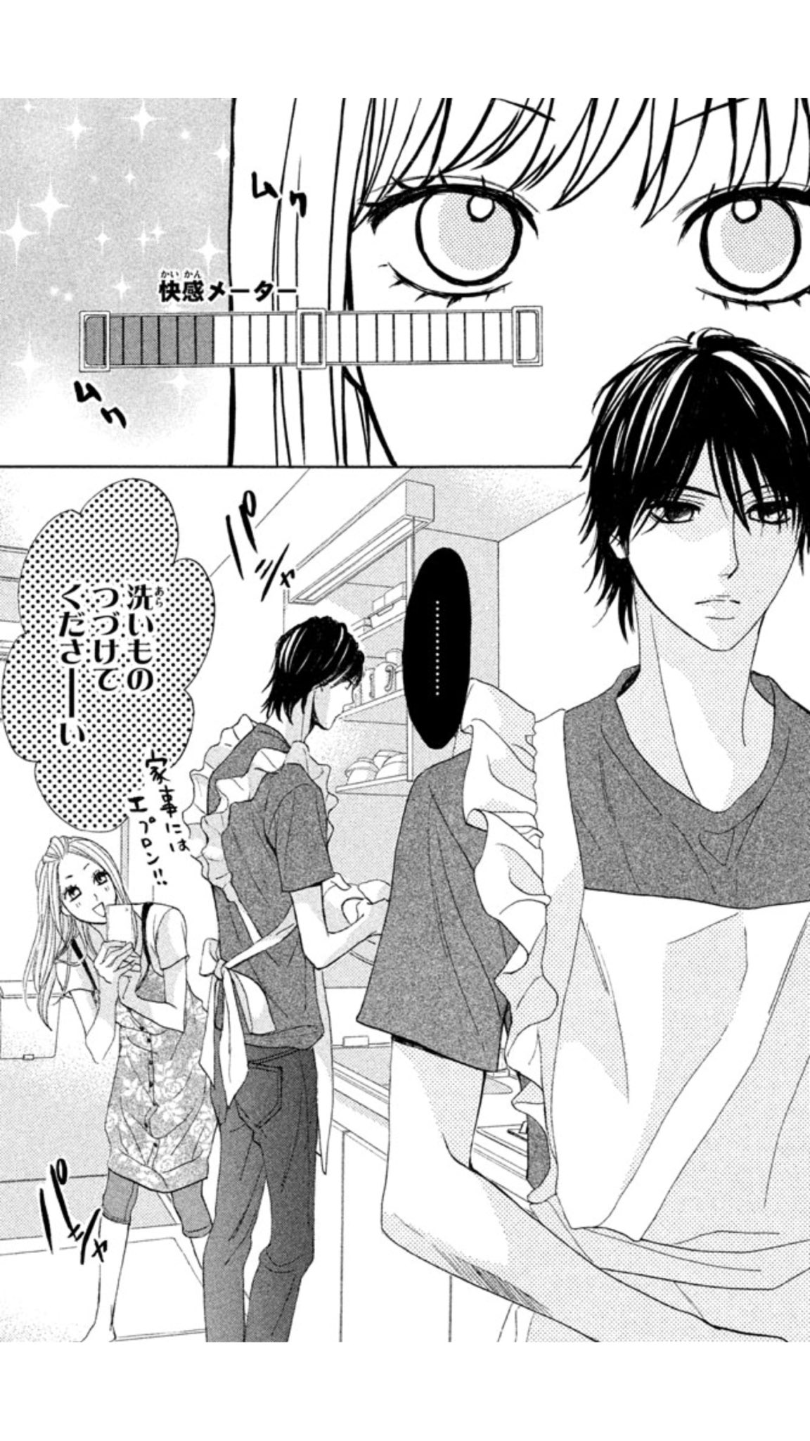 Twitter 上的 つむり Ldk エプロン姿がかわいい T Co Ql2wgvdbej Twitter