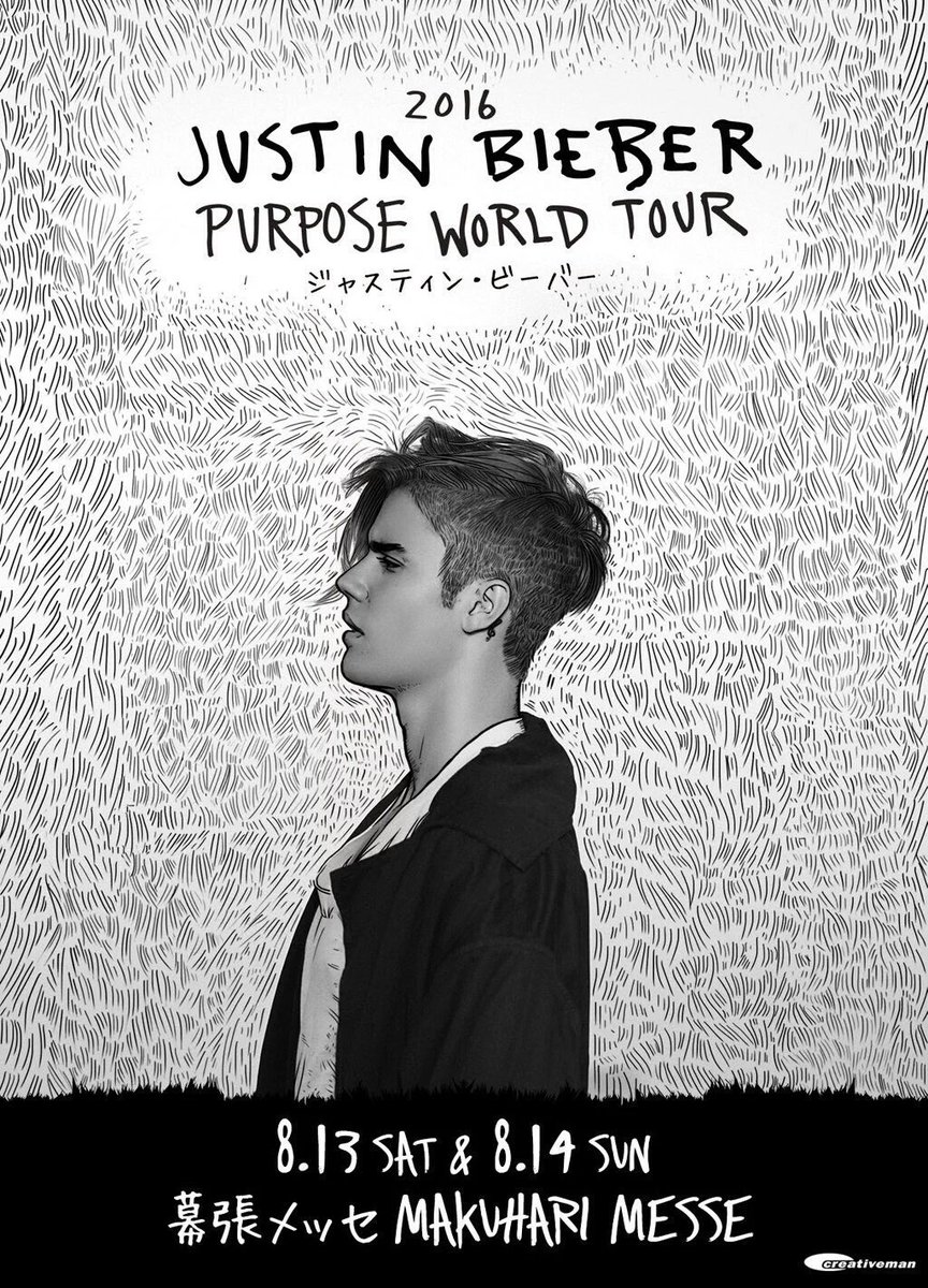 Bieber_jpSk's tweet photo. 聞いてください！
奇跡が起きた💕
Justinの幕張メッセのライブ当たりました💓💓
楽しんできます😭😍
@justinbieber #JustinBieber

#RTした人全員フォローする 
#いいねした人全員フォローする https://t.co/mSHw8GiJ9l
