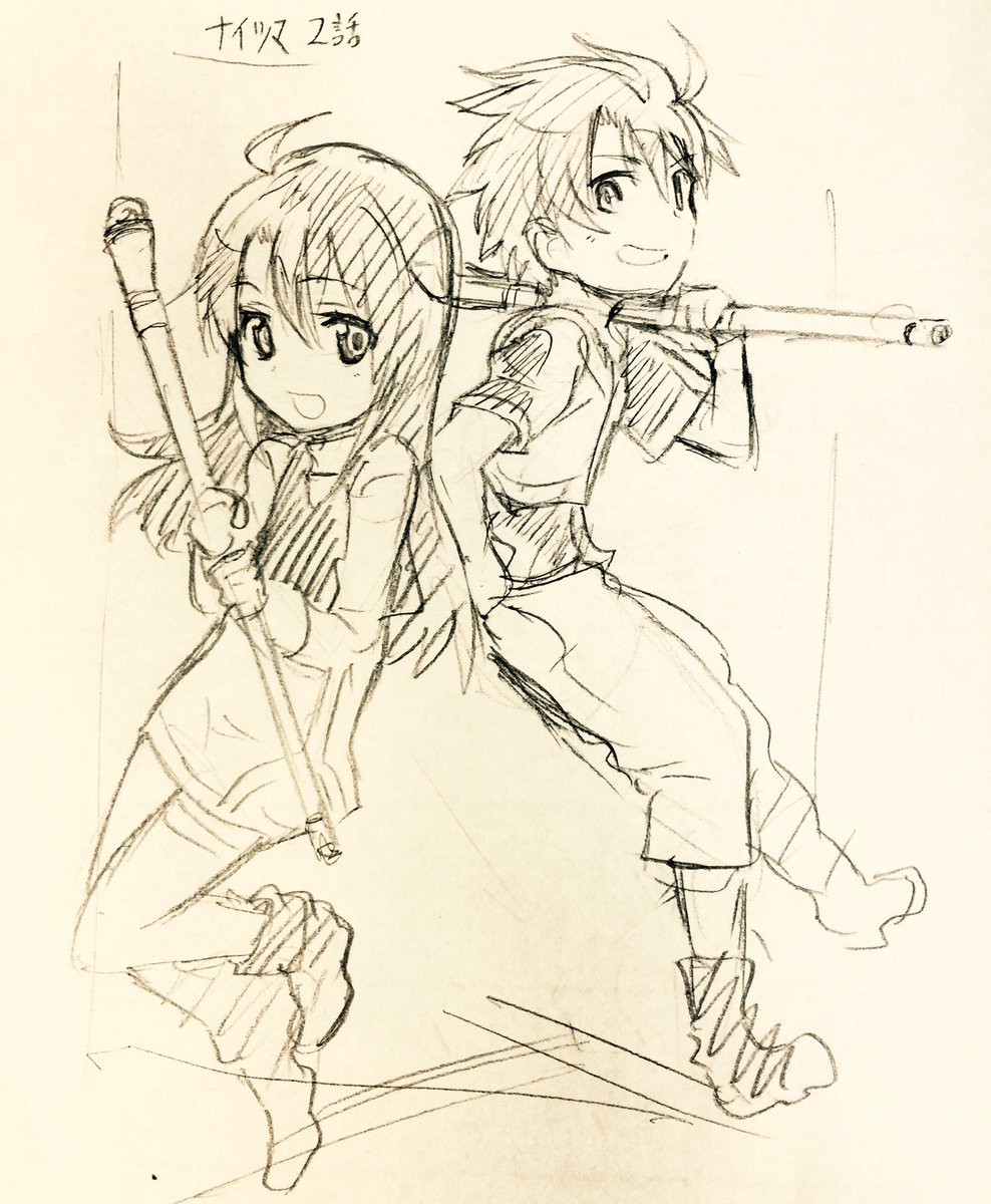 加藤拓弐 漫画版ナイツ マジック最新 巻発売中 宣伝 コミカワにて ナイツ マジック 2話が公開されております 1話も引き続き公開中ですよ T Co Oyfgnwmeir