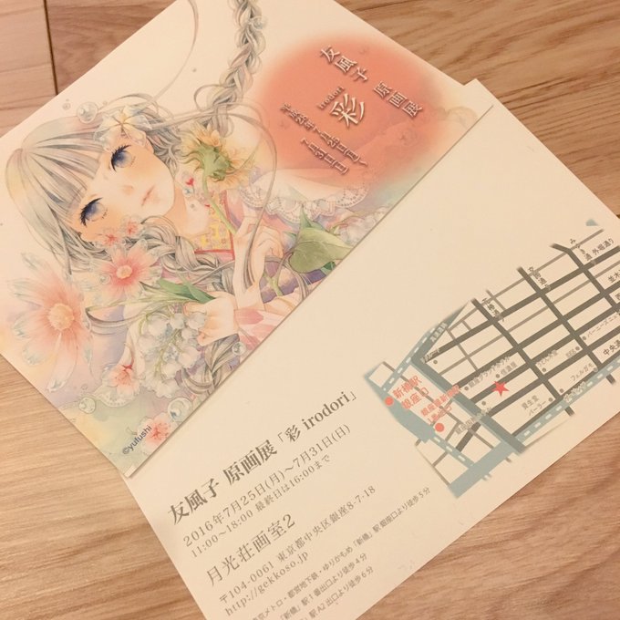 個展dmのtwitterイラスト検索結果