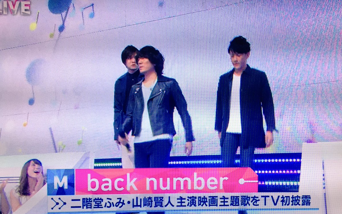 back_numberBOT0's tweet photo. 【ミュージックステーション】

back number 登場！！

#backnumber好きな人RT https://t.co/D7C5eq5snN