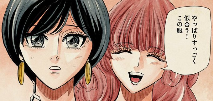 ベルナのtwitterイラスト検索結果