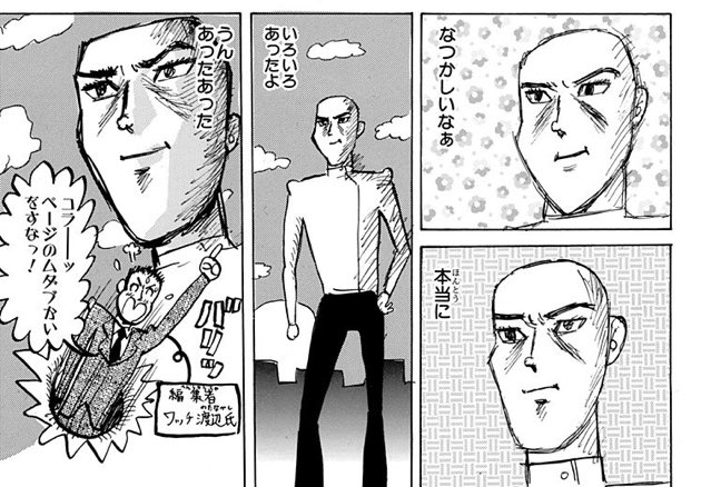 アマノ 魚類 D は色々と負担が大きいですよね 持っていないキャラのトロフィーも取らなければいけなかったり Orz その分リザが輝いて見えます そしてシュールな漫画でお茶吹きましたwwツボですwww