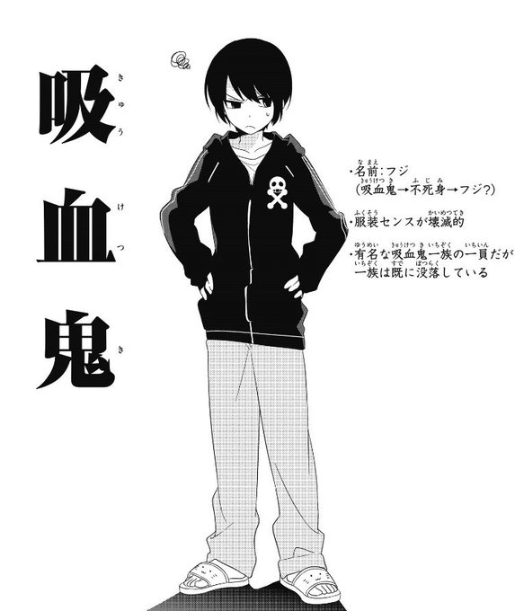 殺伐シェアライフ』公式アカウント(@stbtshare) さんのマンガ一覧
