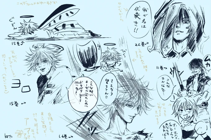 【rkgk望ちゃんと普賢と天化とか】花金にスカッと描き殴りれんしゅう。若かりし頃、大好きだった作品です。普賢の強さと儚さが○○年経った今でも好き。 