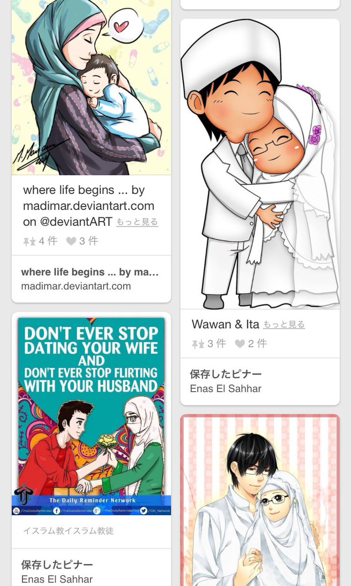 須藤玲司 マレーシアやインドネシアの漫画 特に少女漫画の問題点は 外国漫画 の模倣が強すぎて身近な風俗を描けない 具体的にはヒジャブのムスリマが登場しないってことなんですが このぶんだとイスラム恋愛漫画の発展は時間の問題ですね ヒジャブ女子