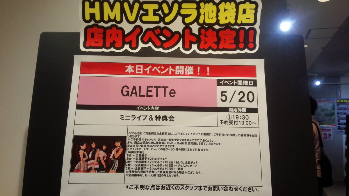 藤田あかり 藤田あかり