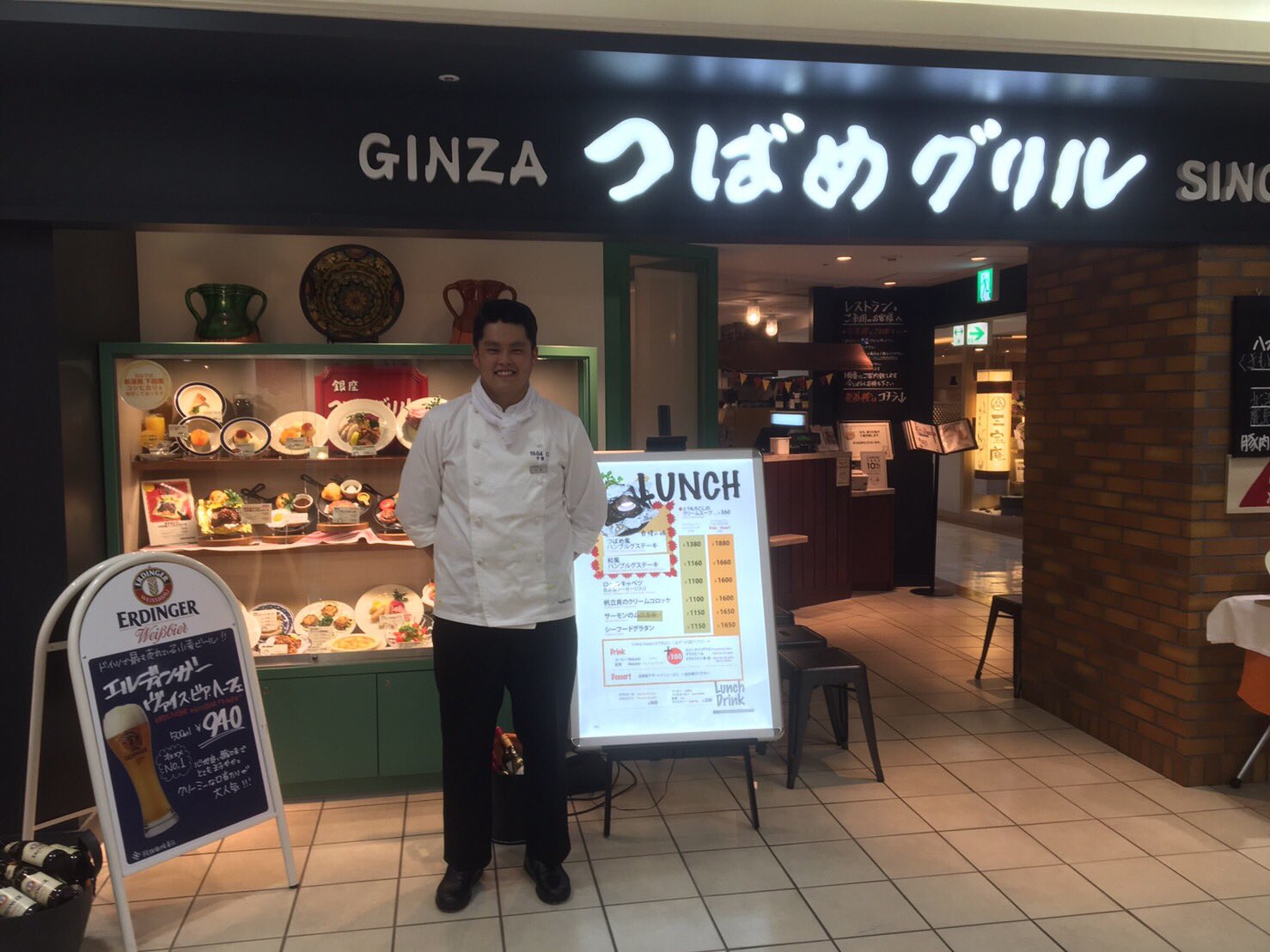 北日本ハイテクニカルクッキングカレッジ No Twitter 卒業生弾丸店舗訪問3 つばめグリル上野アトレ店長の阿部健太郎さんと新入社員の荻窪店勤務千葉大空くんです おいしいハンブルグステーキ 素敵な接客ありがとうございます にしんの酢漬けも 北日本ハイテクニカルクッキングカレッジ No Twitter 卒業生弾丸店舗訪問3 つばめグリル上野アトレ店長の阿部健太郎さんと新入社員の荻窪店勤務千葉大空くんです おいしいハンブルグステーキ 素敵な接客ありがとうございます にしんの酢漬けも