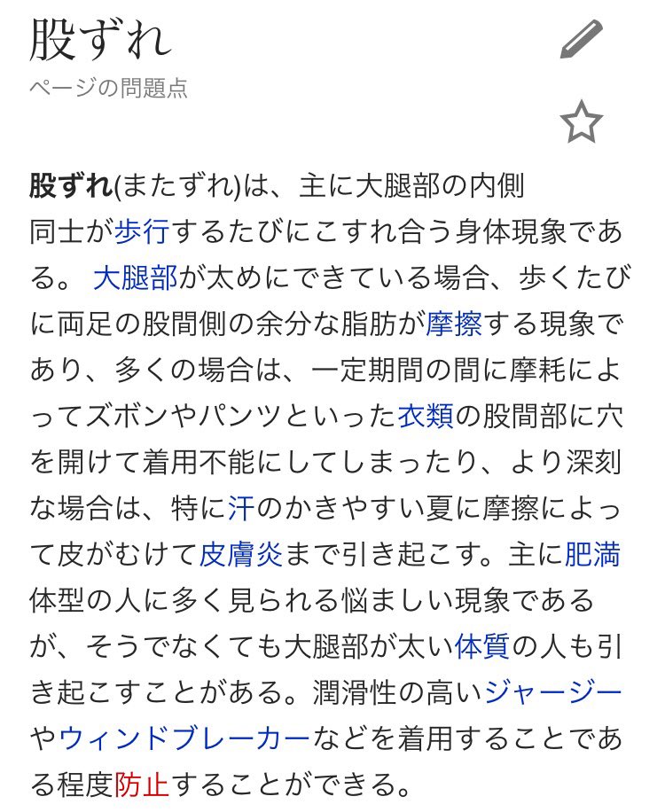 治療 また ずれ 全身の健康のためのかみ合わせ治療｜丸山咬合医療クリニック