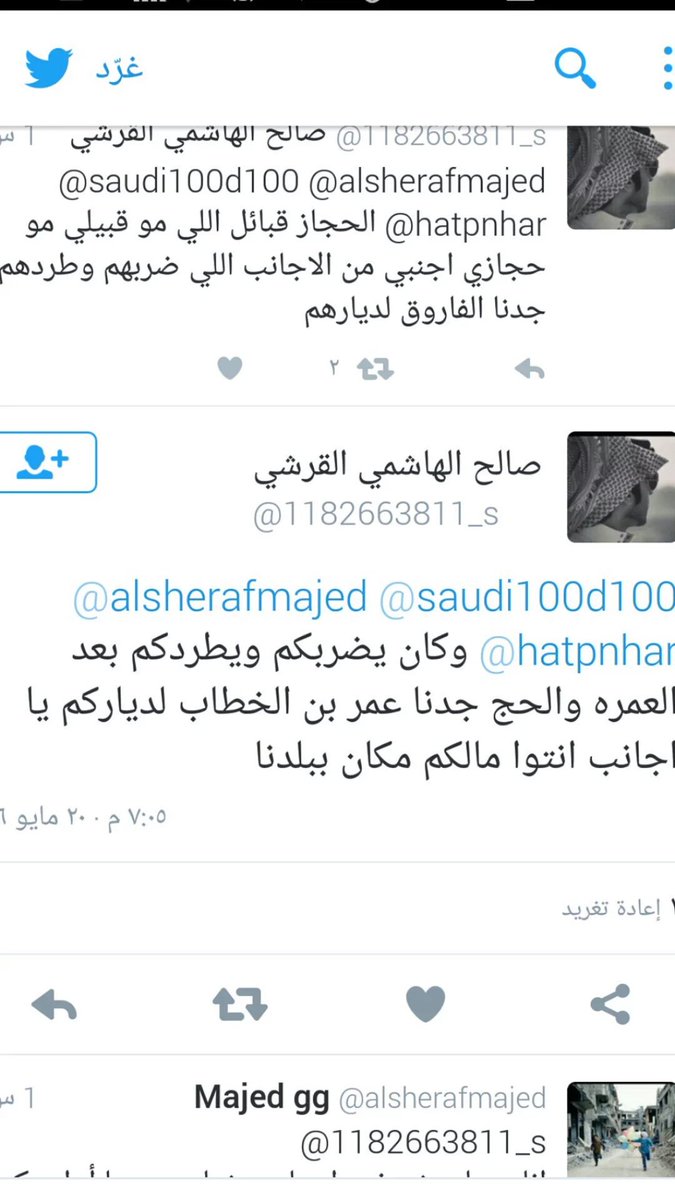 هي لا تمثلنا كحضر
وهو  لا يمثل البدو
ارتقو قليلا فسوء ادبهم
لا يمثل الا انفسهم وتربيتهم #صباح_ابوزناده_تسب_السعوديين