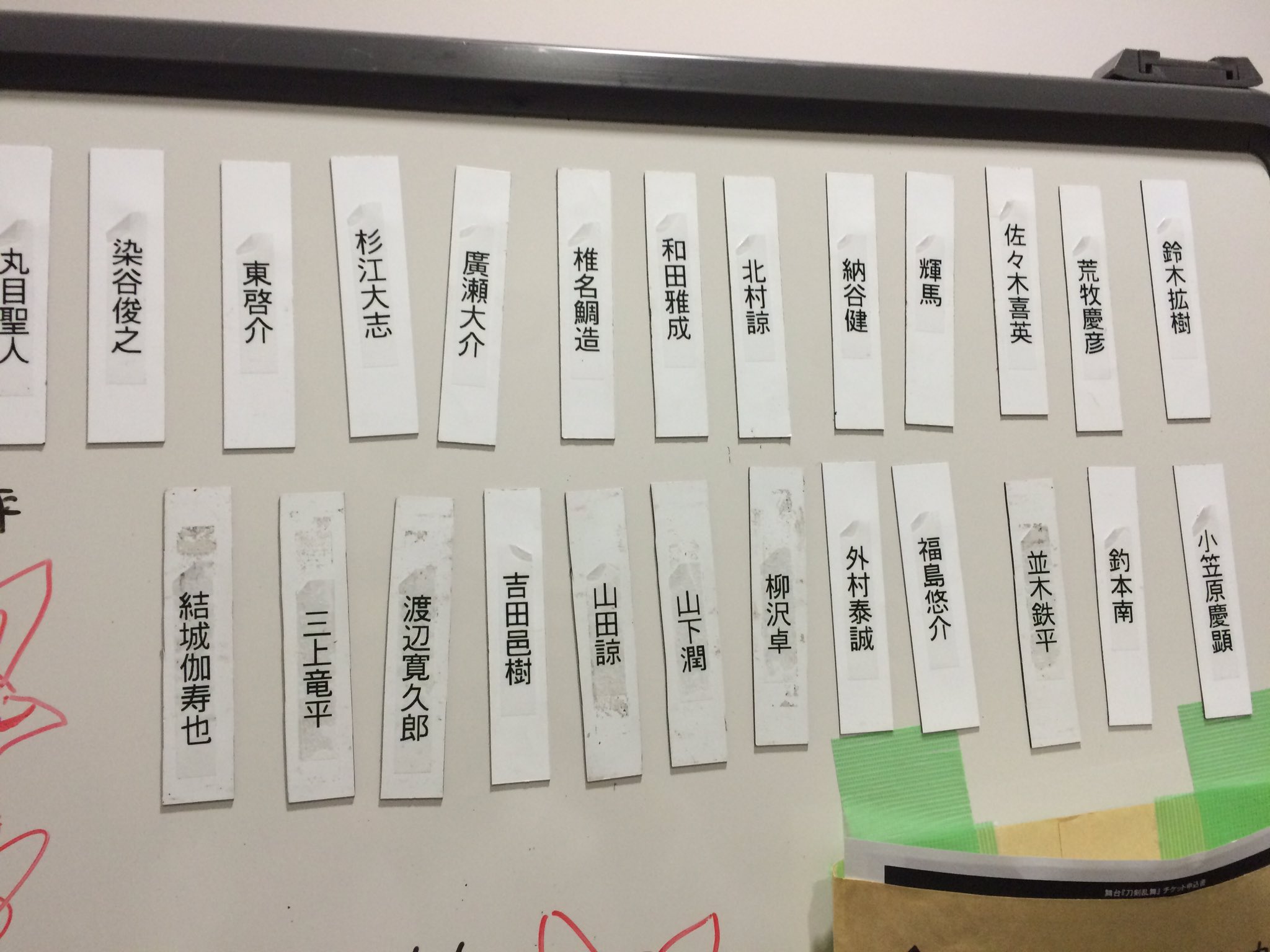ジャパコンワンダーランド公式 刀ステ大千秋楽お疲れ様でした ジャパコンの舞台刀剣乱舞特集は6月6日24 30 Oa 稽古場や舞台裏 キャストさんのインタビュー取材などもありますのでお楽しみに ジャパコンw