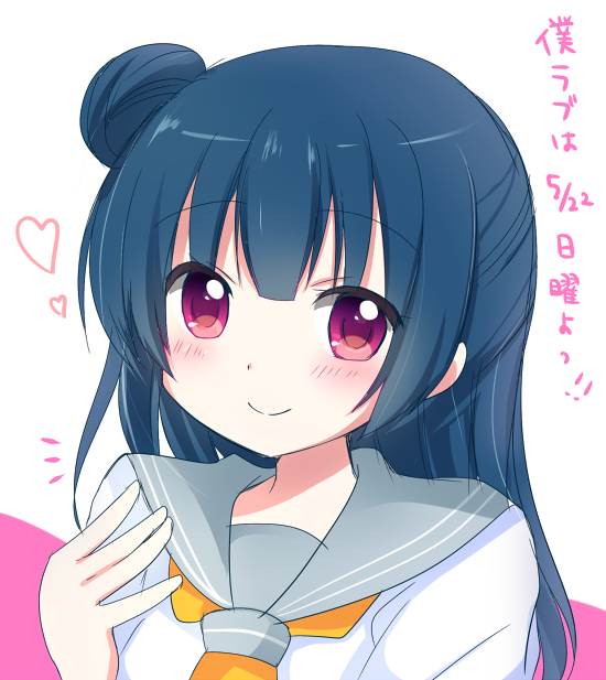 津島善子のタグが付いたイラスト 古い順 511 540件目 津島善子のタグが付いたイラスト 古い順 511 540件目