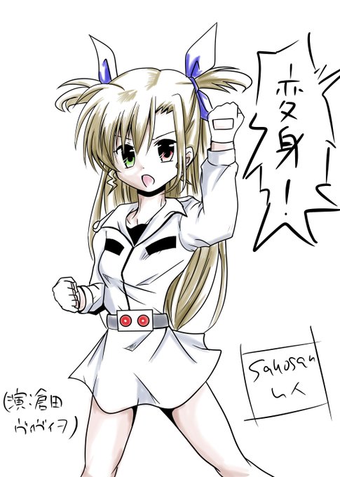 05 20 魔法少女リリカルなのは夜の創作60分一本勝負 お題 なのは