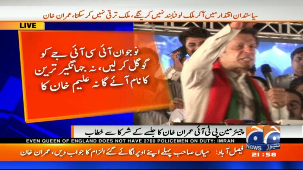MurtazaViews's tweet photo. Both JKT &amp; Aleem Khan have accepted owning offshore companies but for imran khan it's a different matter altogether https://t.co/aOuccJjaP9