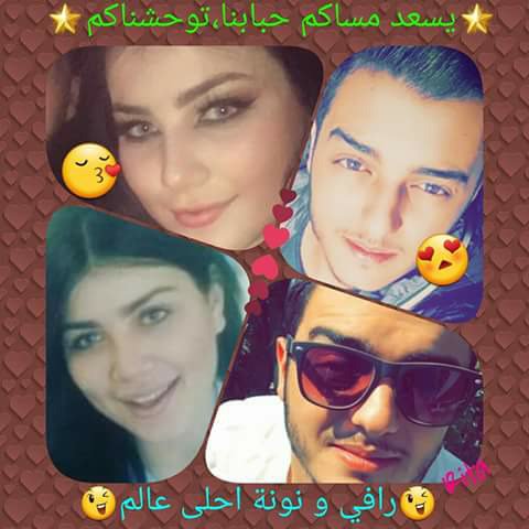 nabilabureau1's tweet photo. #wemissyouraphael #raphael_jabbour @raphaeljabbour1 
#wemissyouhanane #HananeElKhader @HananeElKhader https://t.co/m1jpCyqECF