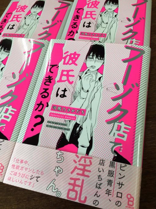 Onblue編集部 Onblue Ed 16年05月 Page 2 Twilog Onblue編集部 Onblue Ed 16年05月 Page 2 Twilog