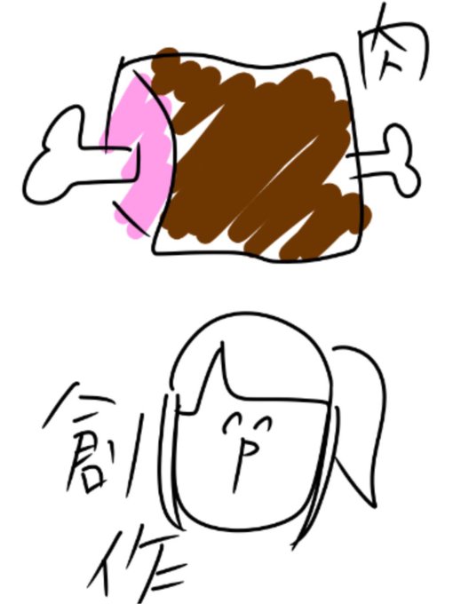 ワンパンマンのtwitterイラスト検索結果 古い順
