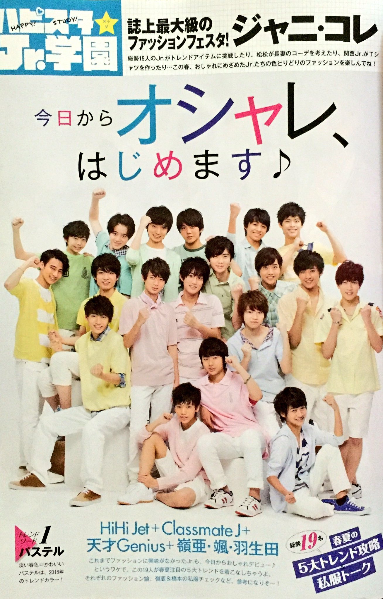 【新品】五騎当千 DVD  HiHi Jets 橋本涼猪狩蒼弥髙橋優斗井上瑞稀 Amazon.co.jp: HiHi Jets ジャニーズJr. 井上瑞稀 作間龍斗 髙橋