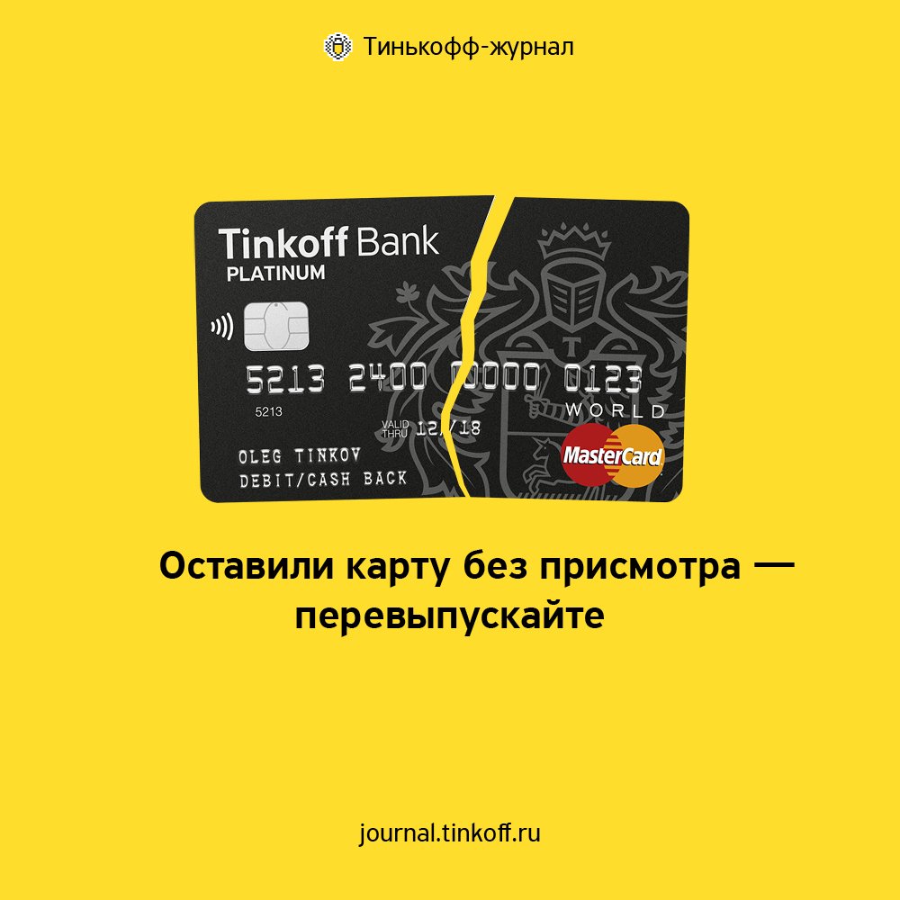 можно ли снять с карты тинькофф в банкомате втб