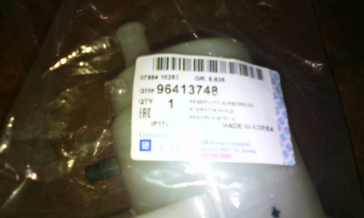 sequera32's tweet image. Buenos días. a la venta , deposito de aceite de dirección hidráulica Aveo. 0424-5252638 mi contacto.