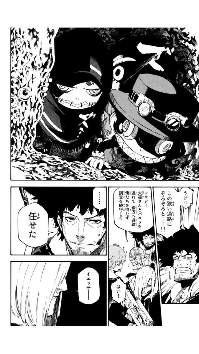 蔵人幸明 じゃあ 君の代わりに殺そうか プリクエル2巻9月日 Kurando50 さんの漫画 37作目 ツイコミ 仮