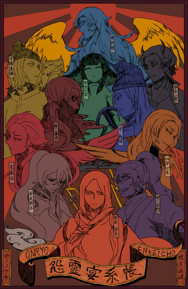 彼方ヨウホ 私 彼方の出品 呪い来たりて狐福 漫画 怨霊イラスト本 妖怪博士ポストカードセット 単品あり イツマデン付箋 モノノケ市