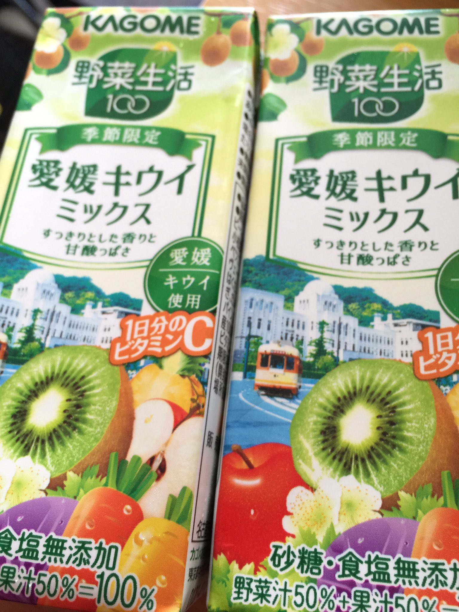 Kumiko 野菜生活の愛媛キウイミックス 路面電車と豪華な市役所と みきゃん に にゃんよ と 愛媛がぎっしり詰まっておりますですよー