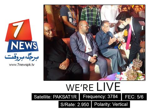 Pmln_Tv's tweet photo. الحمدللہ! 
 وفاقی وزیر اطلاعات پرویز رشید اور چیئرمین 7 نیوز عمر نذر شاہ 7نیوز کی افتتاحی تقریب میں شریک ہیں۔ https://t.co/0c3hACL1rO