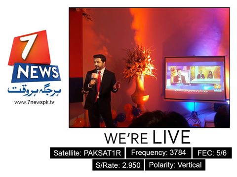 Pmln_Tv's tweet photo. الحمدللہ! 7نیوز اب آپ کی سکرین پر! https://t.co/mMlLwisjQ0