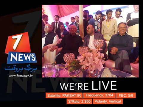Pmln_Tv's tweet photo. 7  نیوز کی نشریات کی افتتاحی تقریب https://t.co/bKjMGh3Msv