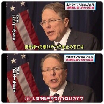 全米ライフル協会を 国内テロ組織 に認定 サンフランシスコ市 Bbcニュース